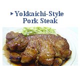 Yokkaichi-Style Pork Steak