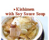 Kishimen with Soy Sauce Soup