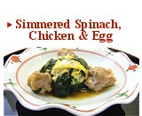 Simmered Spinach, Chicken & Egg