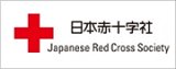 Japan Earthquake and Tsunami Donation Announcement from the Japanese Red Cross Society