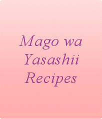 Mago wa yasashii recipes title