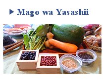 Mago wa Yasashii