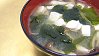 Tofu, Wakame & Shimeji Mushrooms Miso Soup