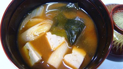 Tofu & Wakame Miso Soup