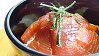 Sliced Raw Tuna Bowl