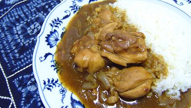 Chicken Curry & Rice