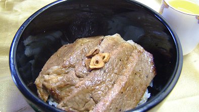 Steak Bowl