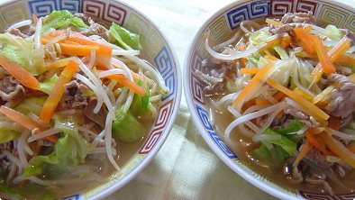 Pork & Vegetable Ramen