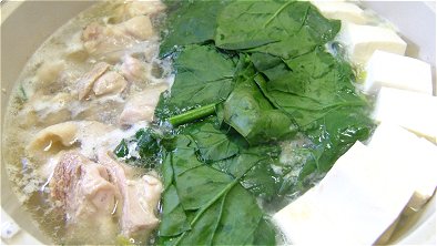 Chicken & Spinach One-Pot