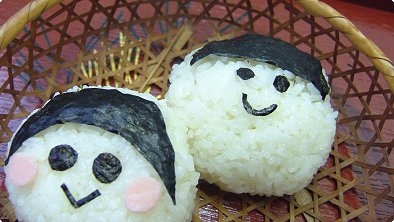 Kyara Rice Ball