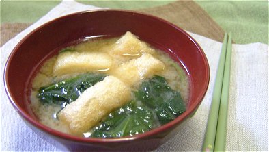 Spinach &Aabura-Age Miso Soup