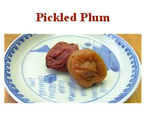 Pickled Plum