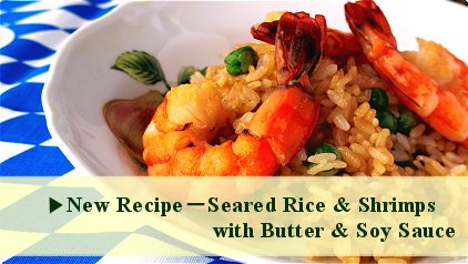 Seared Rice & Shrimps with Butter & Soy Sauce