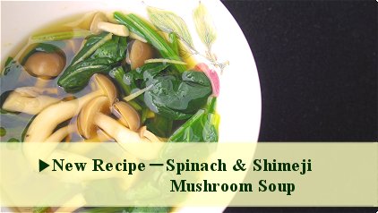 Spinach & Shimeji Mushroom Soup