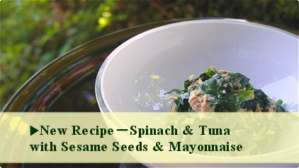Spinach & Tuna with Sesame Seeds & Mayonnaise