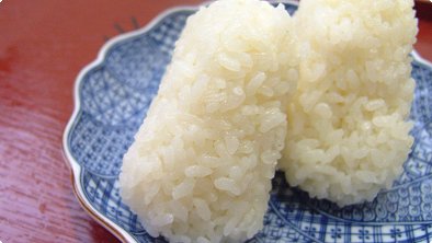Traditional Rice Ball
