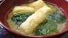 Spinach &Aabura-Age Miso Soup