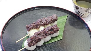 Dumplings with Mashed Sweetened Red Bean Paste